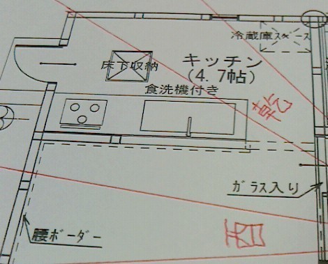 キッチンは使い方で 家相の危険度が変わります 家相で家を建てた感想ブログ